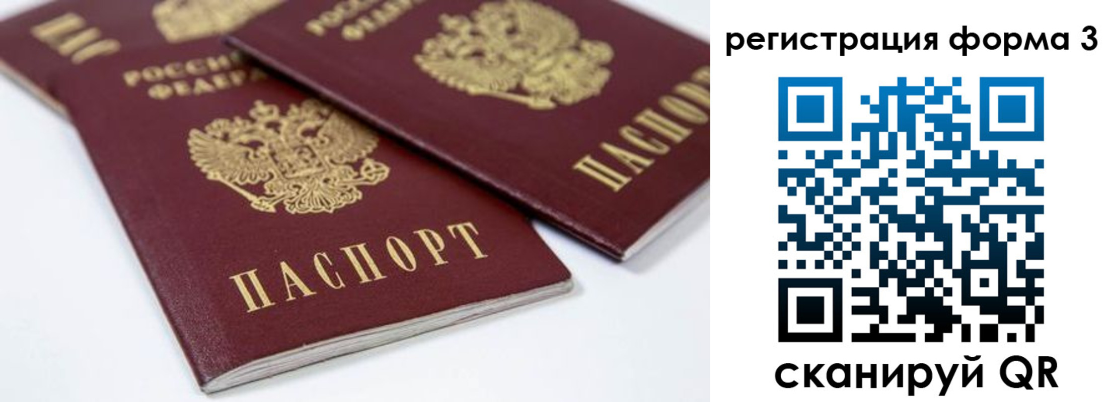 временная регистрация адрес в Ульяновской области