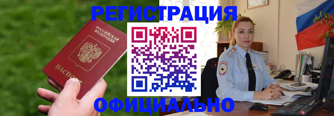 временная регистрация госуслуги в Ульяновской области