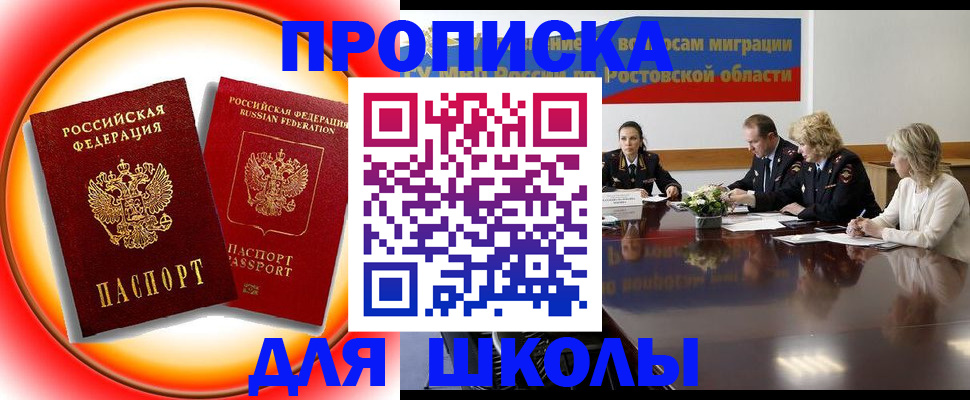 временная регистрация надежно в Ульяновской области