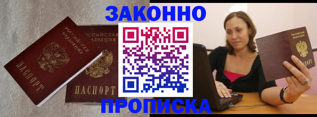 миграционный учет в Ульяновской области