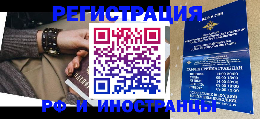 регистрация для дет. сада в Ульяновской области