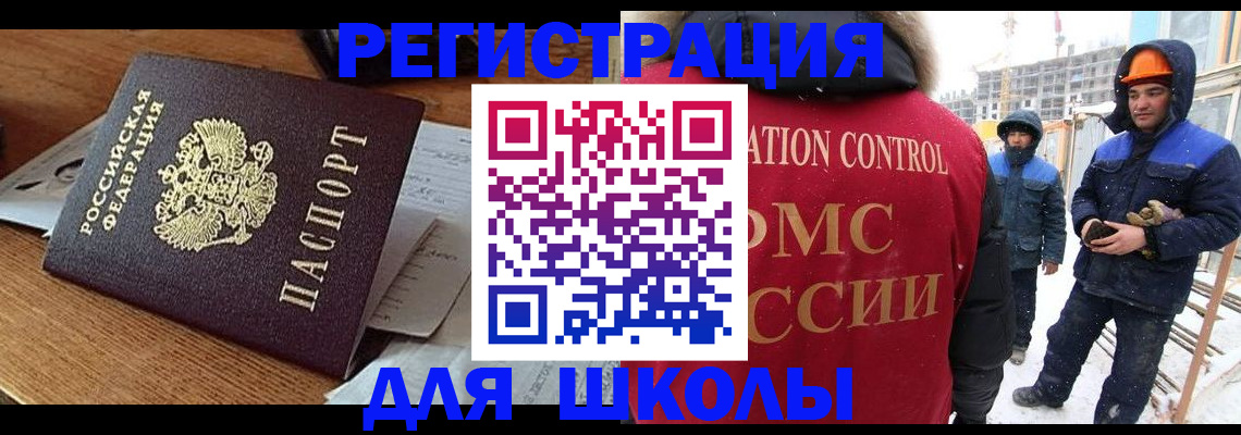 регистрация для дет. сада в Ульяновской области